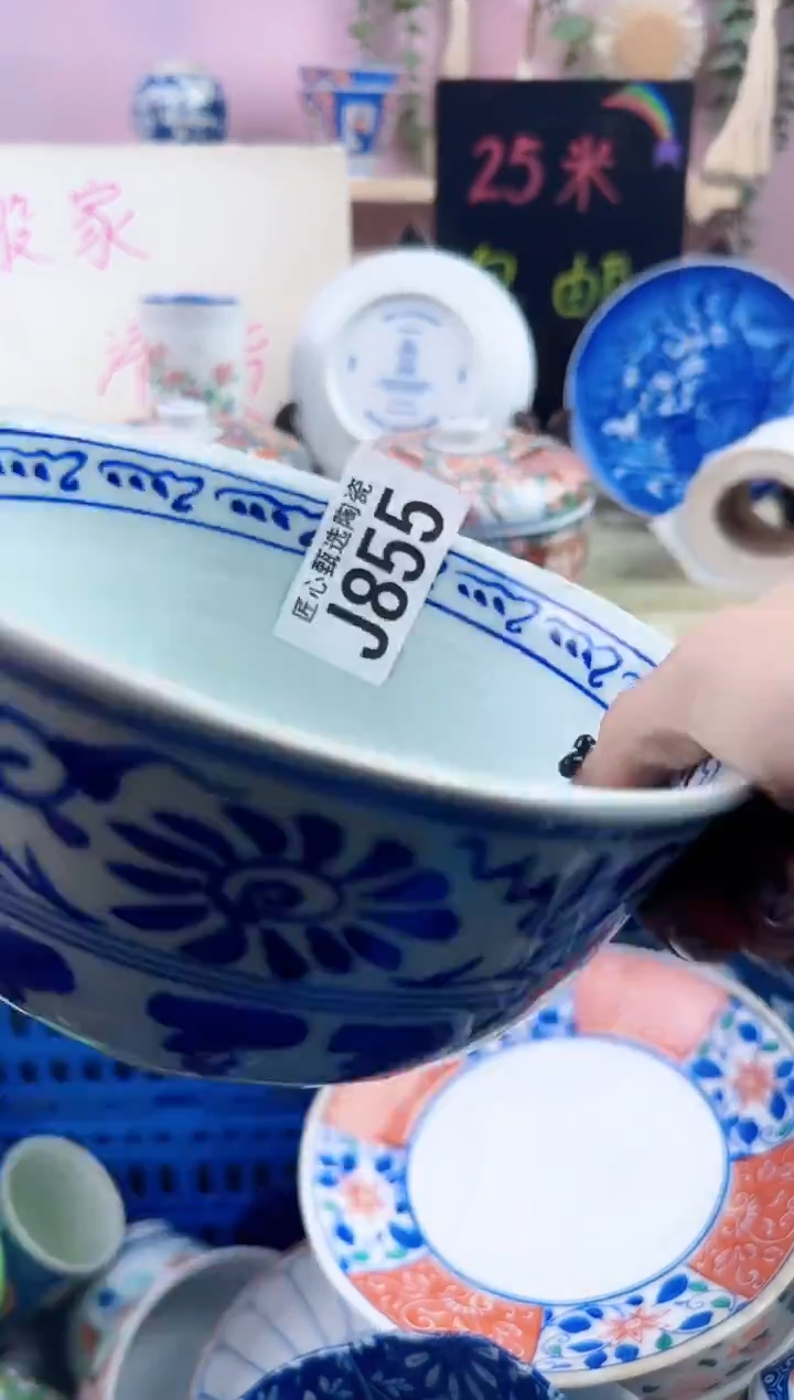 瓷片ᥫ****࿐       J855