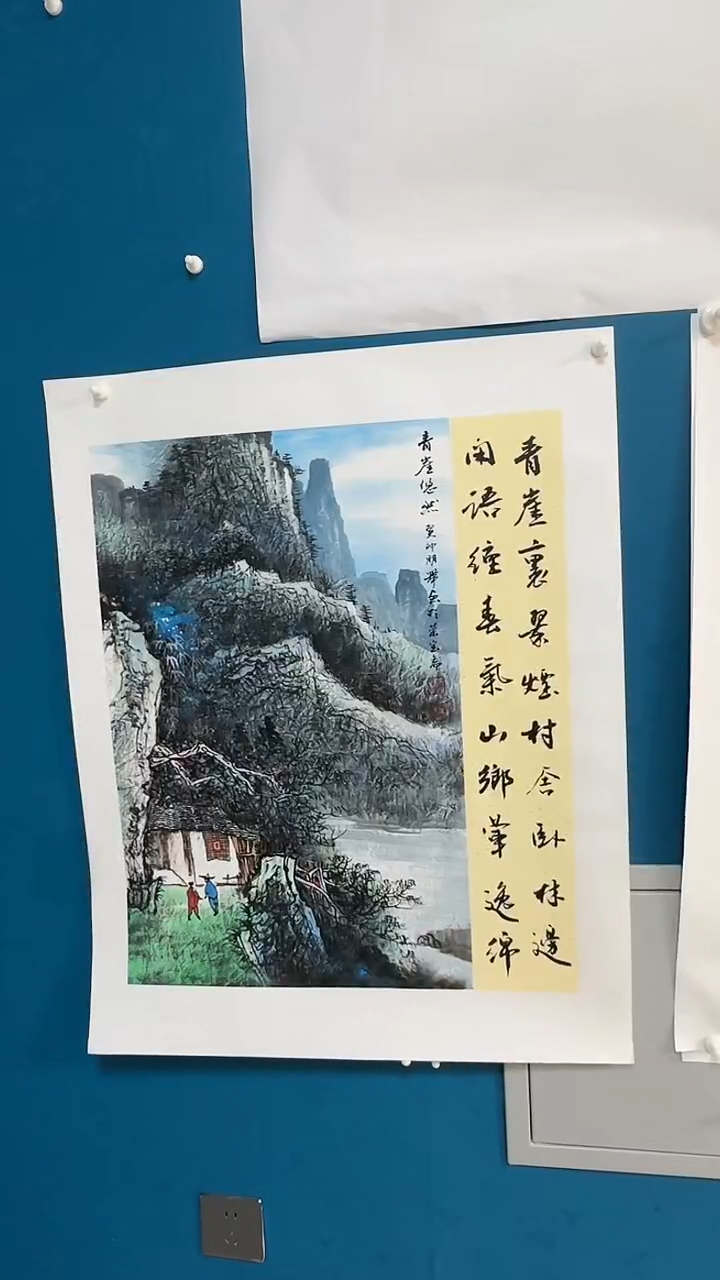 国画温朋举温朋举