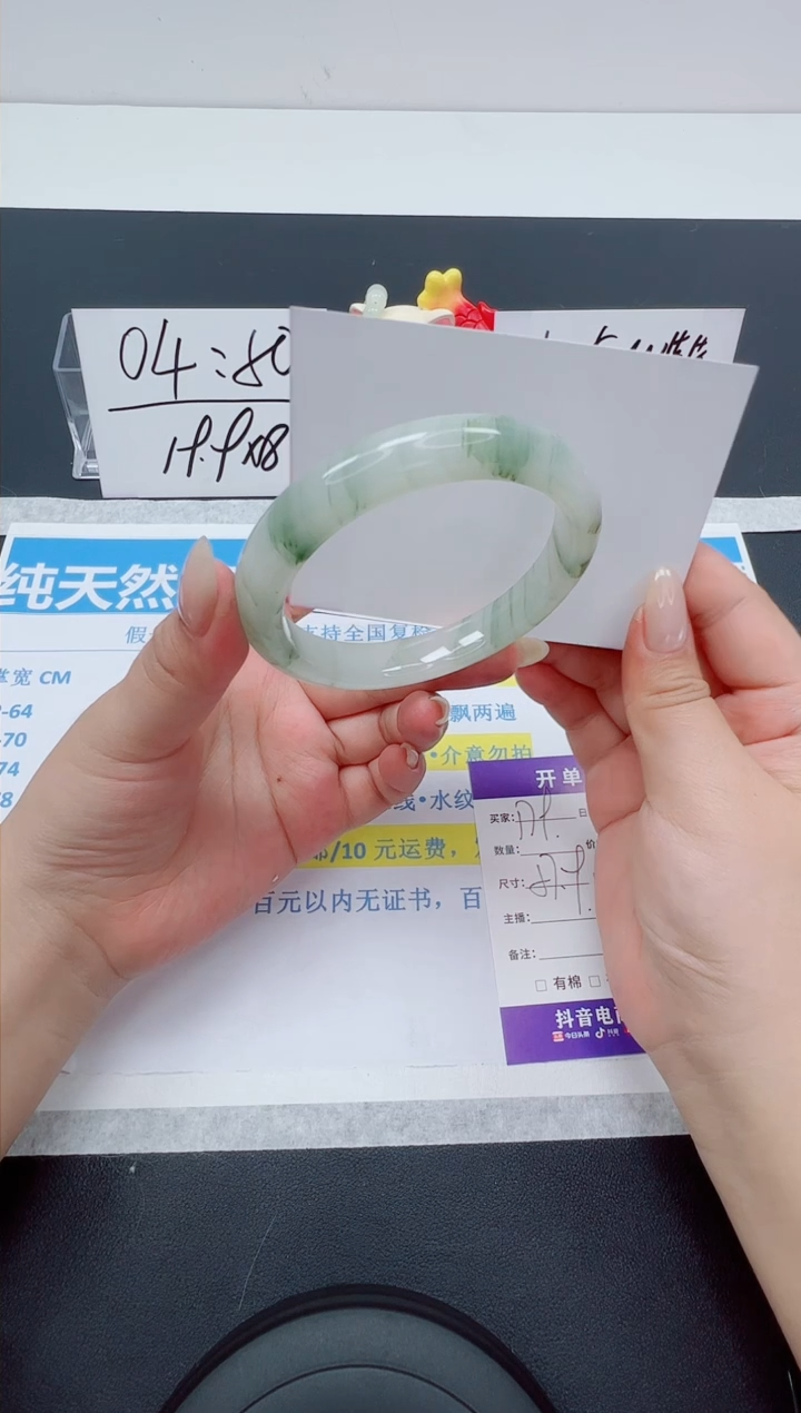 【闪购商品】石英质玉手镯未镶嵌编号：179--57.9圈