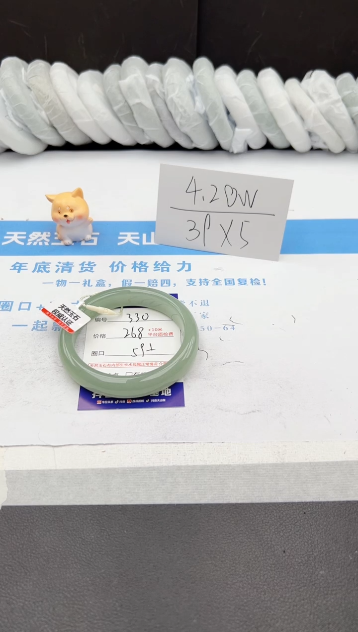 【闪购商品】石英质玉手镯未镶嵌j330-DA59