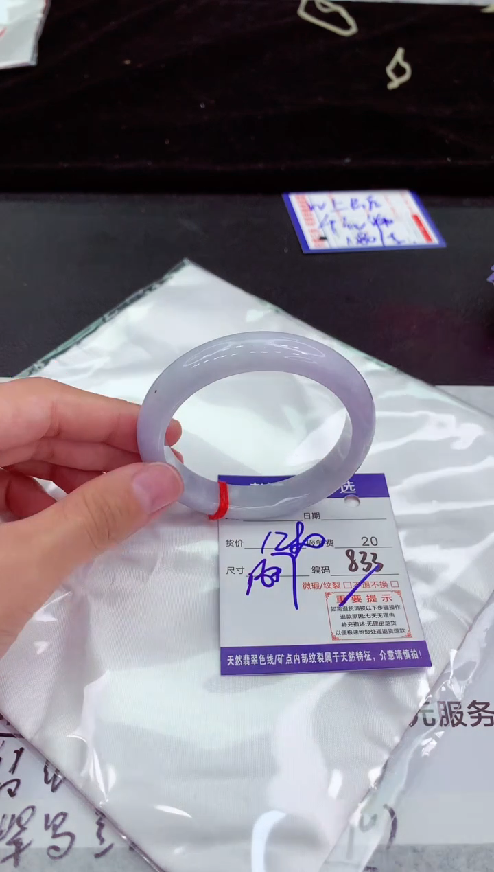 翡翠手镯未镶嵌1111111111111111