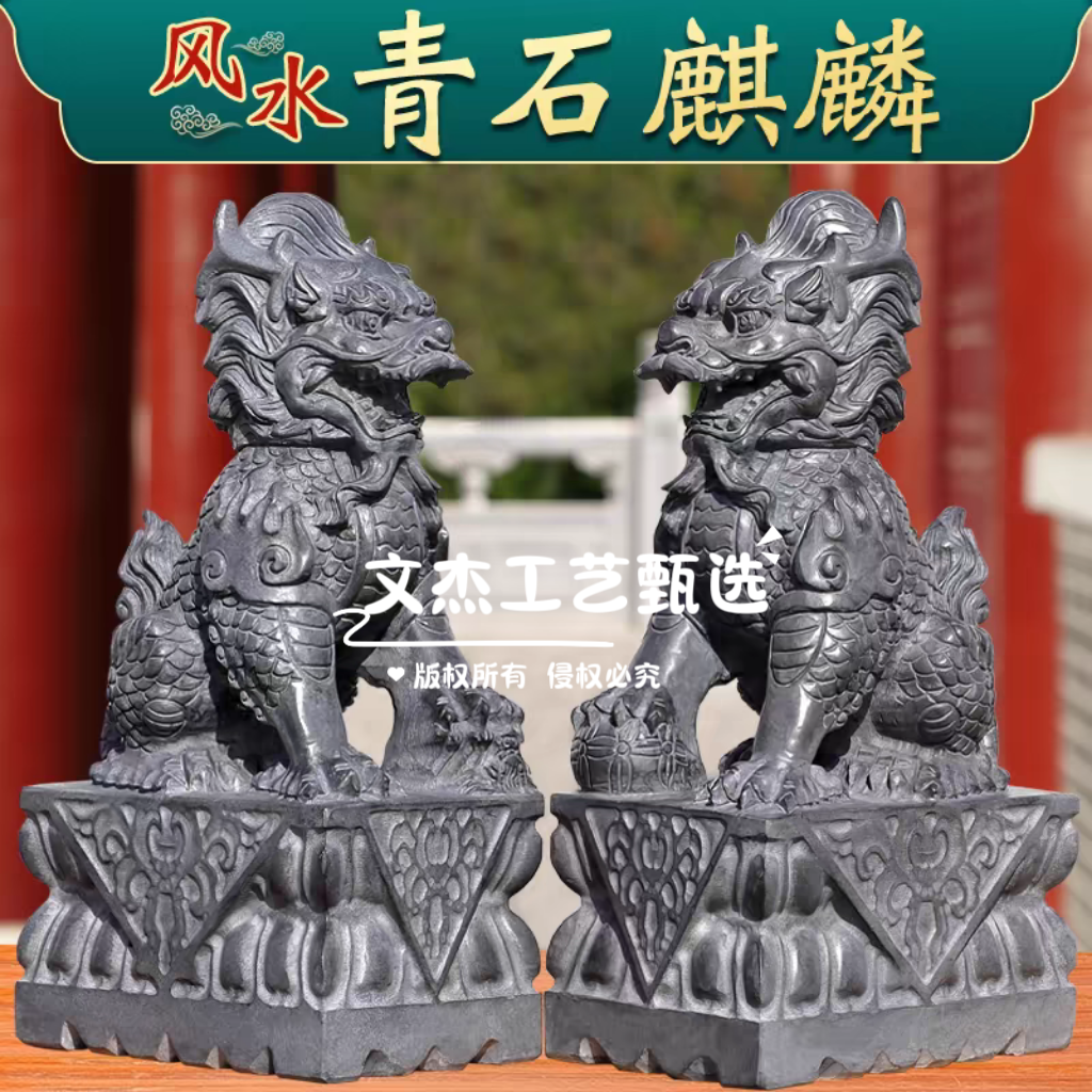 嘉祥青石手工石雕麒麟石雕摆件工艺品用于门口庭院别墅等家居装饰