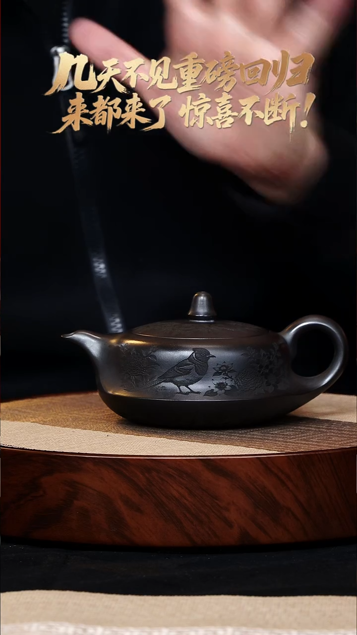 茶壶紫砂石黄 曲壶300cc