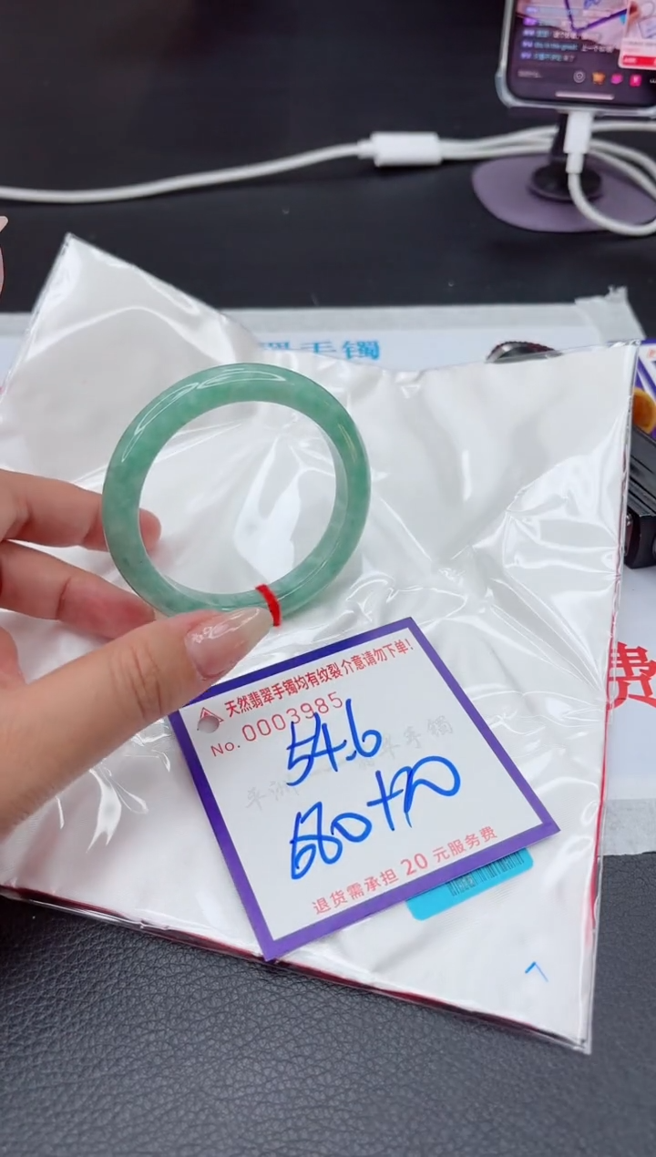 【闪购商品】翡翠手镯未镶嵌11111111111