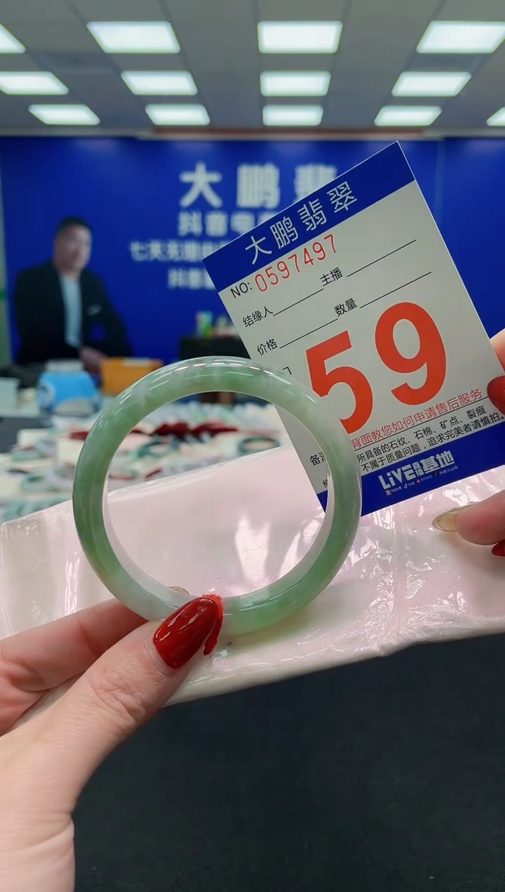 未镶嵌手镯翡翠AAAAAAAAAA