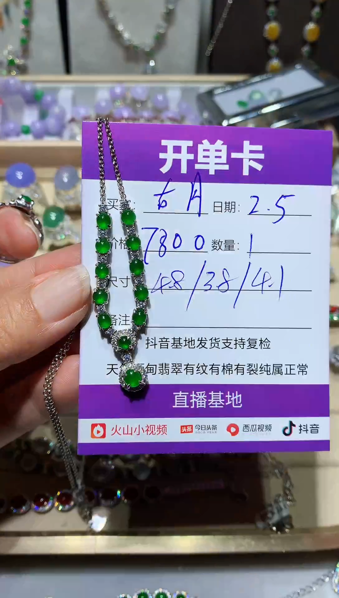 【闪购商品】翡翠耳饰未镶嵌 古月悦白