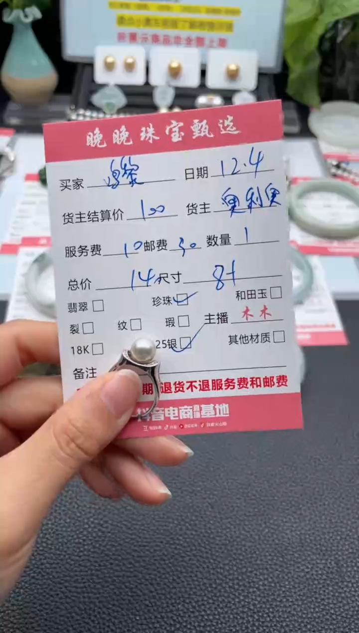 银S925镶嵌戒圈海水珍珠鸣****品戒指