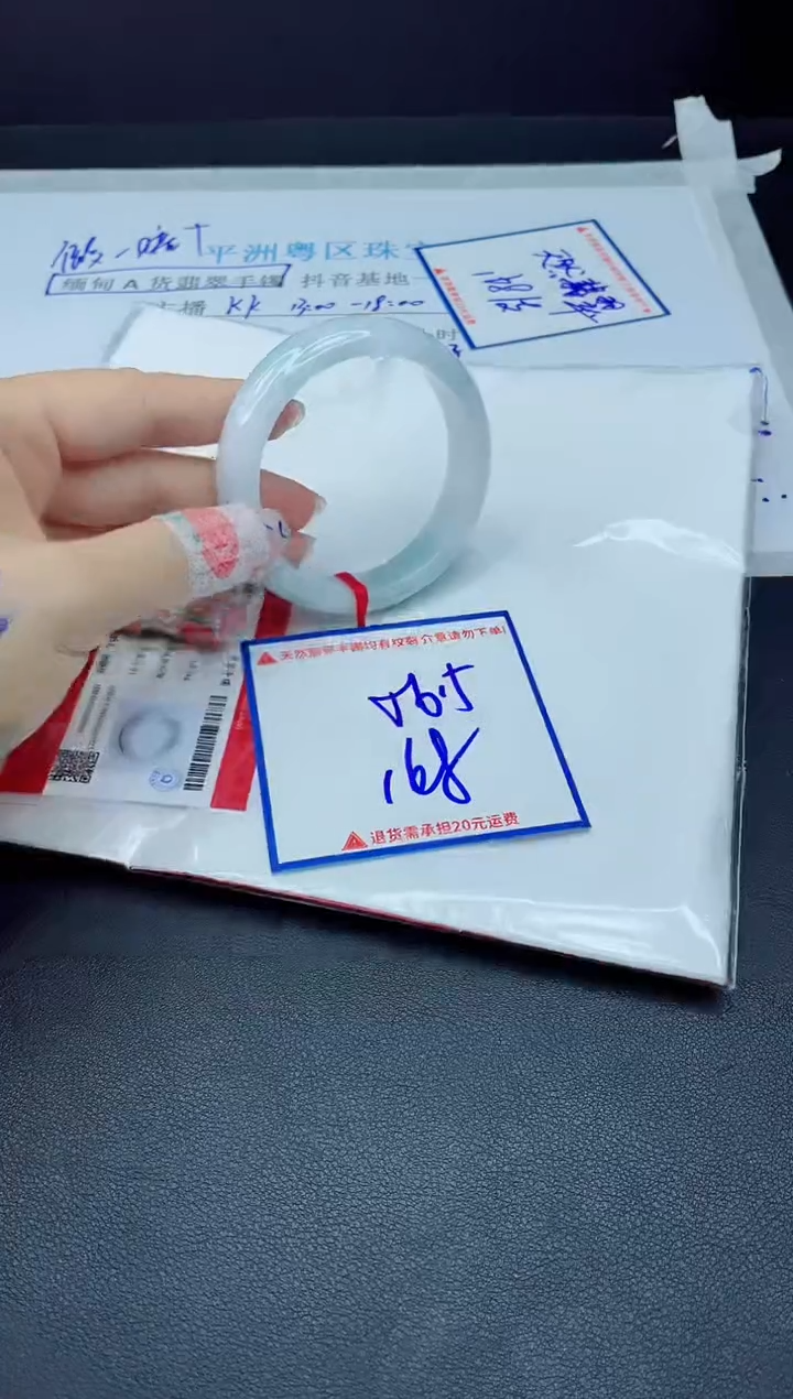 【闪购商品】翡翠手镯未镶嵌我