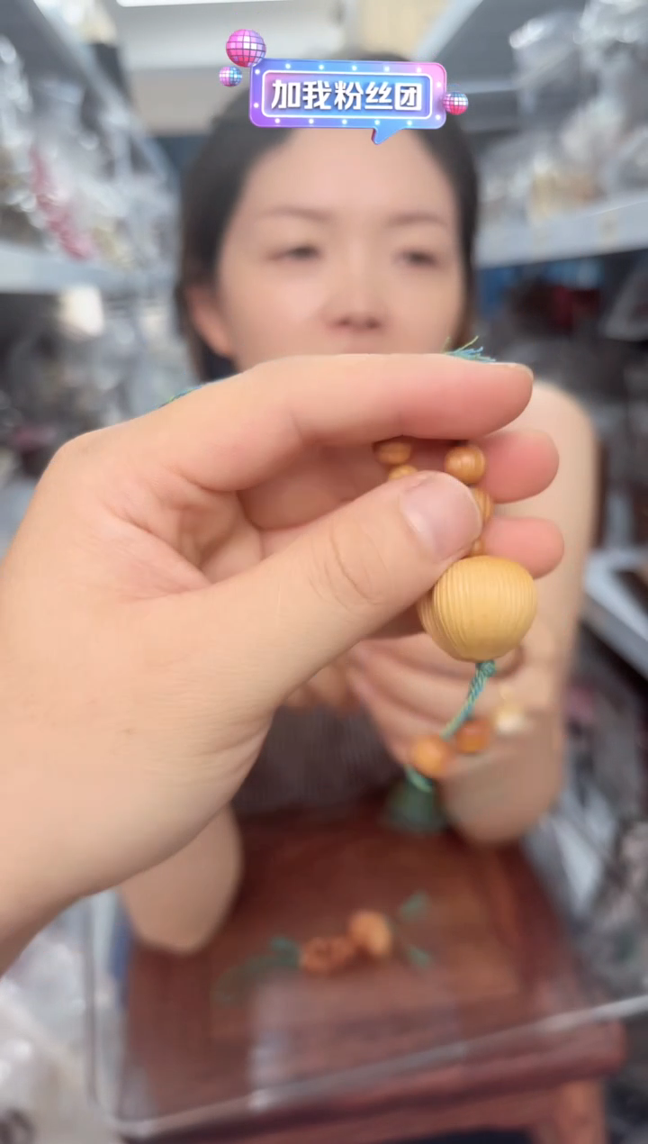 柏木（崖柏）屁桃挂件一个