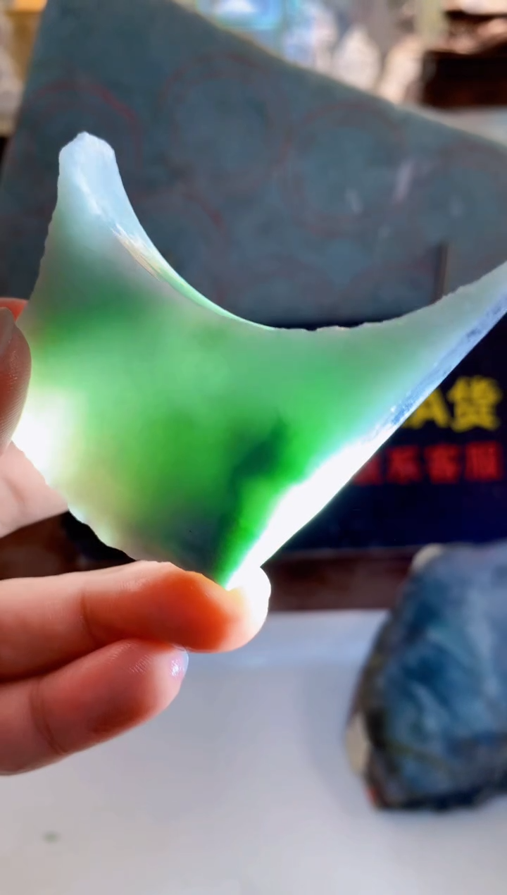 未镶嵌挂件翡翠0朗0翡翠珠宝150