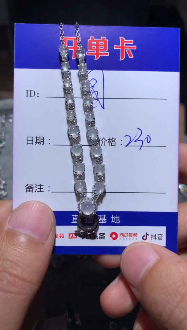 【闪购商品】翡翠颈饰银S925镶嵌向 圆宝