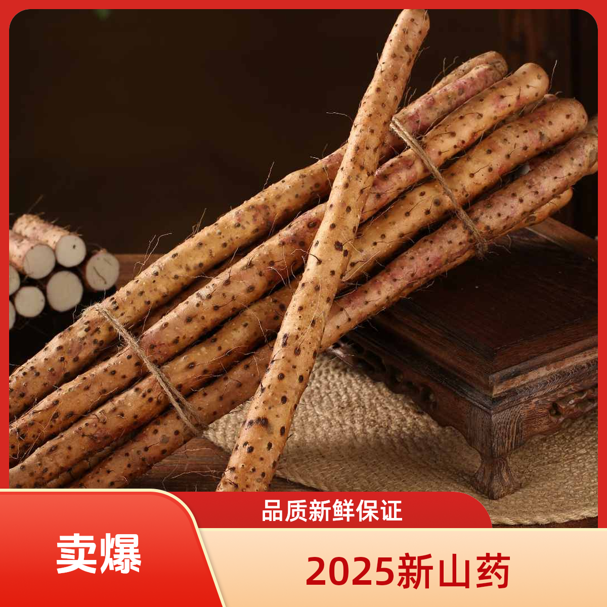 铁康【温县直发】温县垆土铁棍山药怀山药家庭实惠装怀铁棍山药5斤