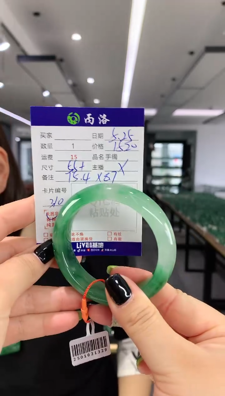 手镯石英质玉未镶嵌55+