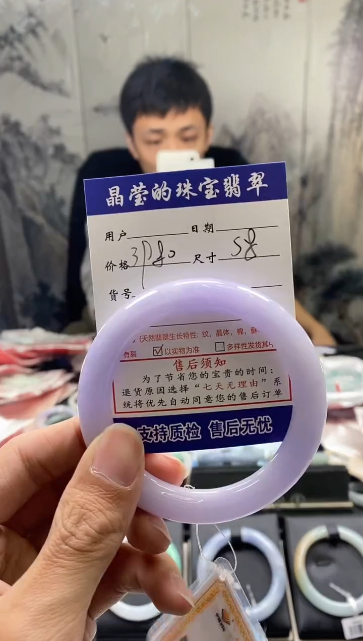 【闪购商品】翡翠手镯未镶嵌翡翠手镯未镶嵌有纹裂0229717953