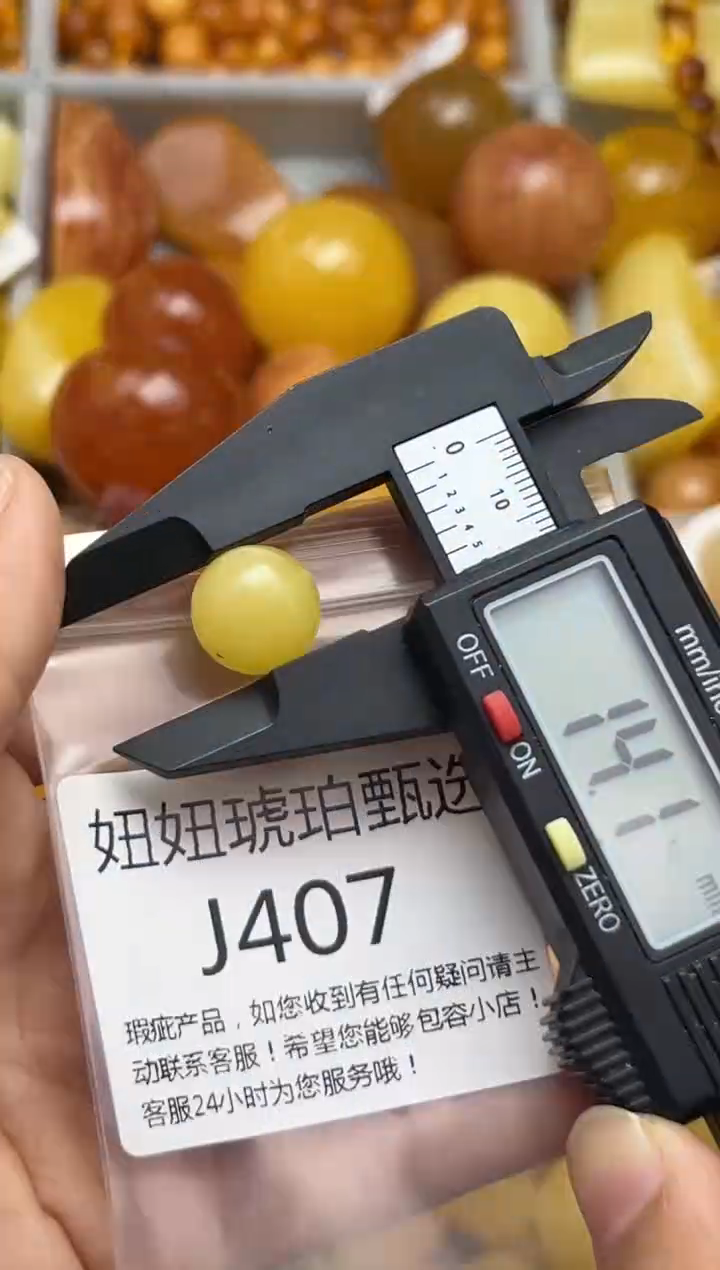 裸石蜜蜡未镶嵌天然蜜蜡微瑕珠子 假一赔万