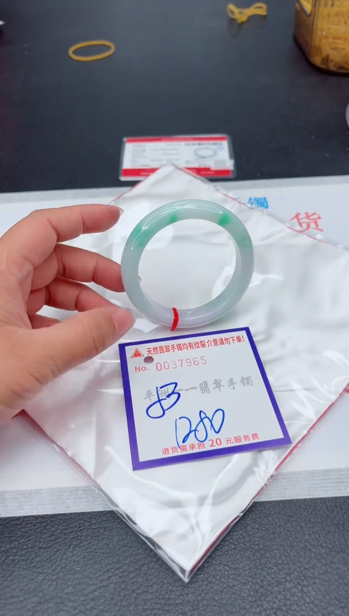 未镶嵌手镯翡翠1