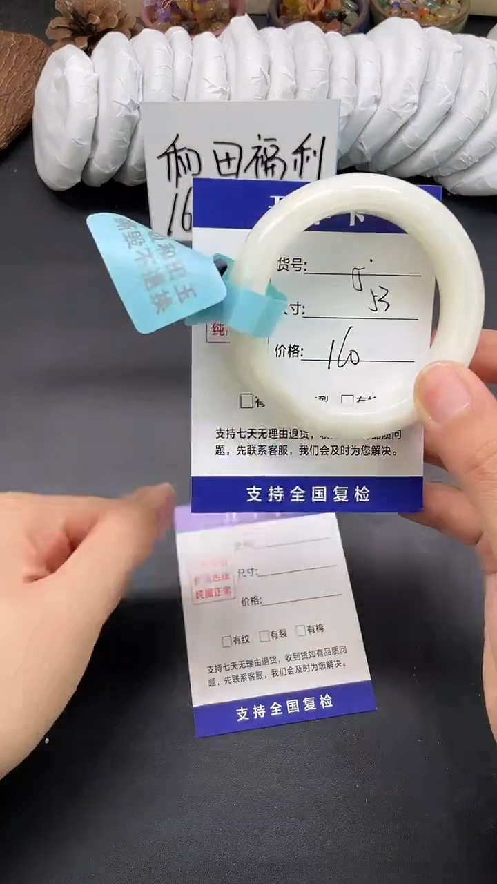 未镶嵌手镯和田玉HT5-52`53