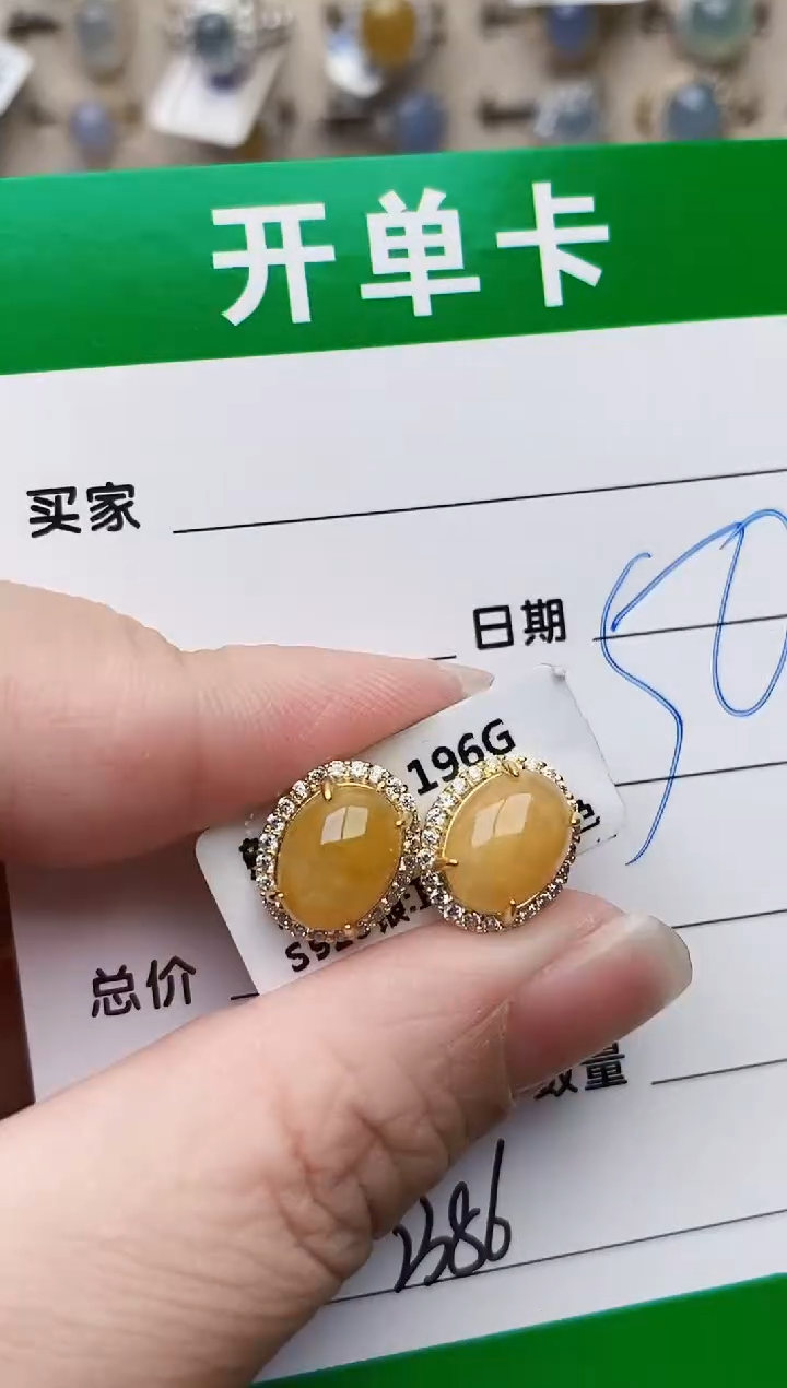 颈饰银S925镶嵌翡翠2386