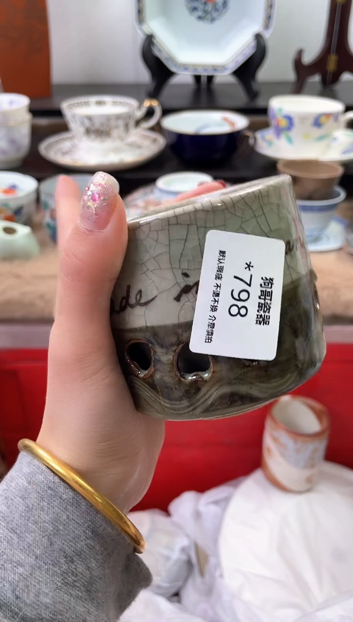 【闪购商品】瓷片798海外中古回流瓷器 默认瑕疵慎拍