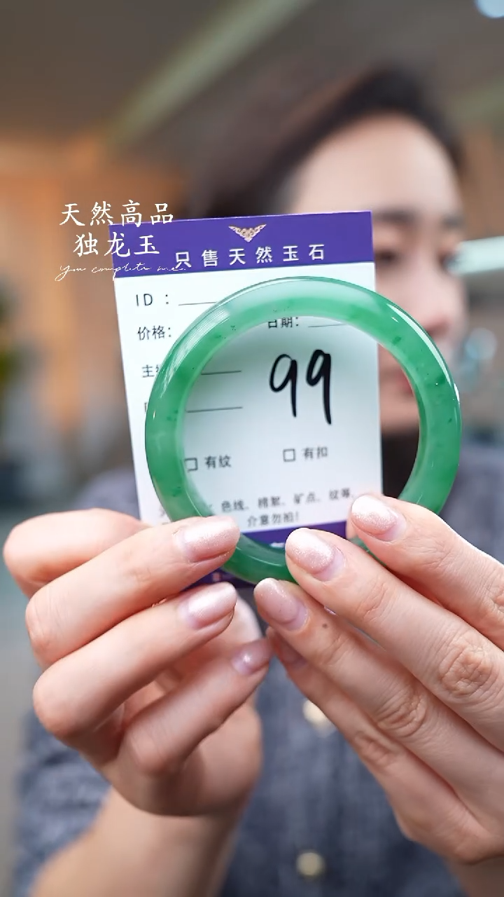 【闪购商品】石英质玉手镯未镶嵌99