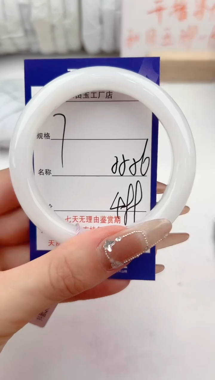 【闪购商品】和田玉手镯未镶嵌7颜色微差无瑕疵