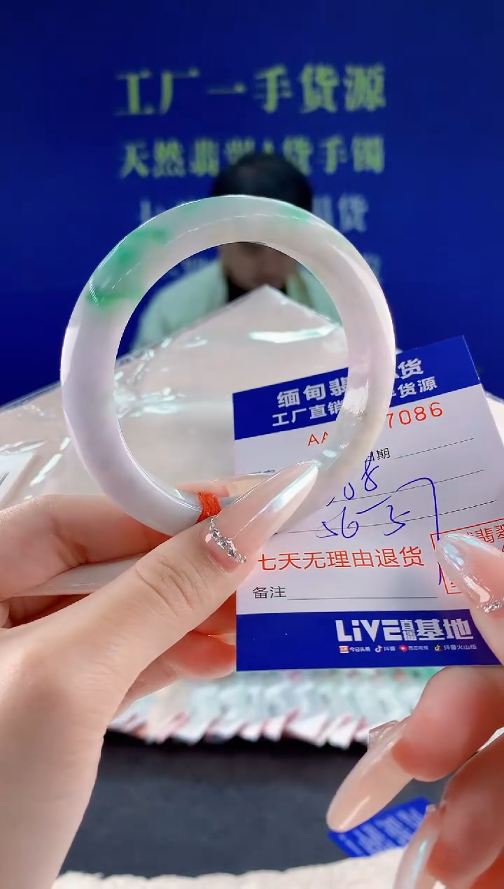 未镶嵌手镯翡翠86天然翡翠A货
