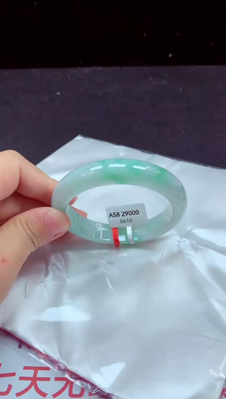 【闪购商品】翡翠手镯未镶嵌手镯58