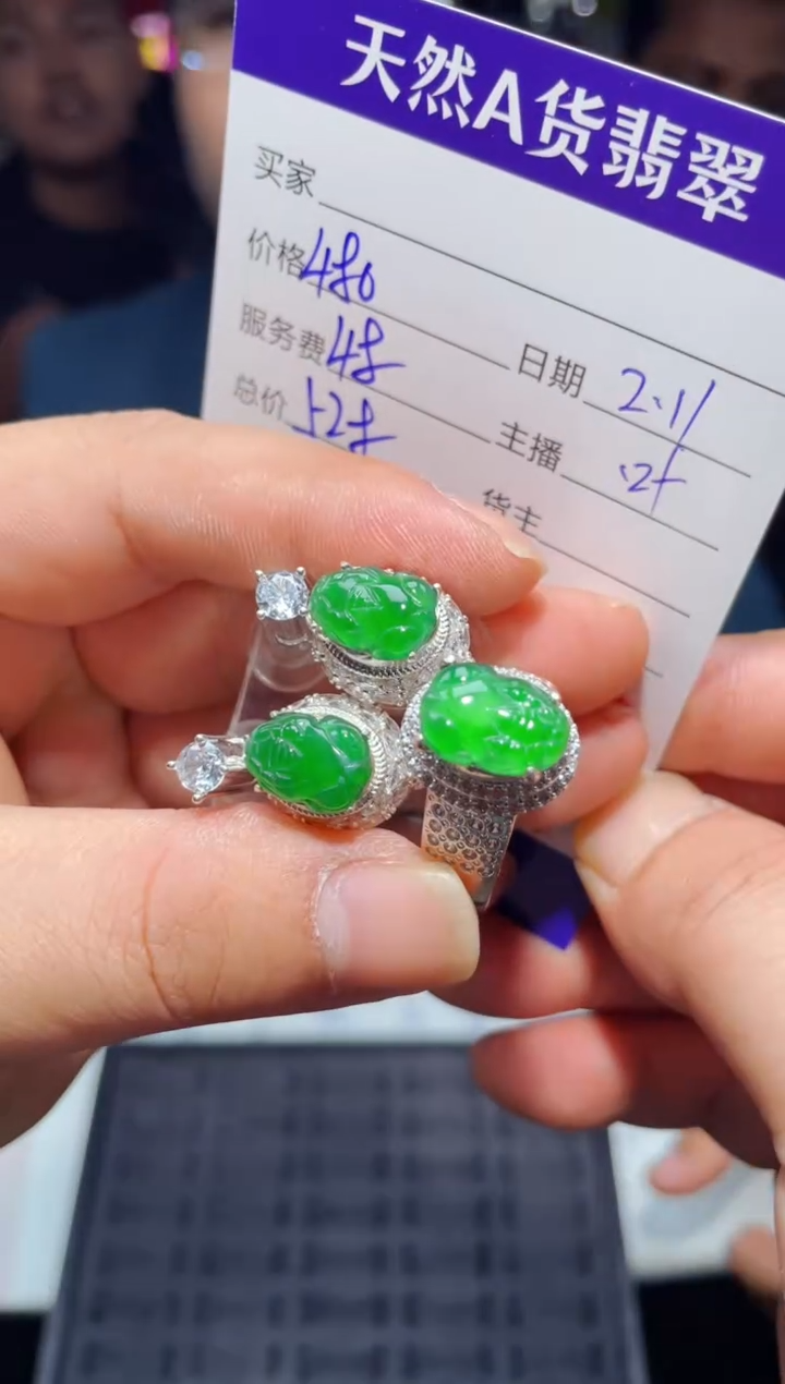 【闪购商品】翡翠耳钉未镶嵌0213161207