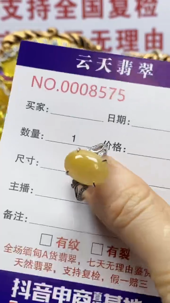 银S925镶嵌戒指翡翠/8575