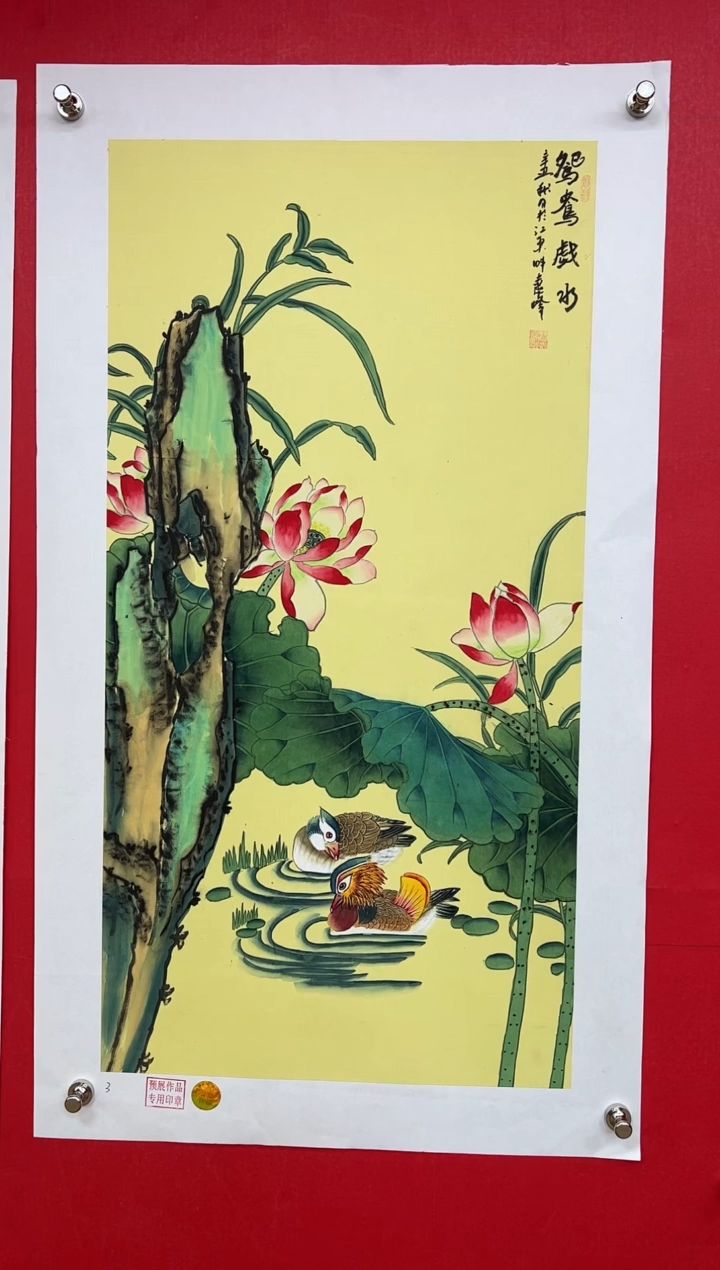【闪购商品】国画莫远峰-书法/绘画10