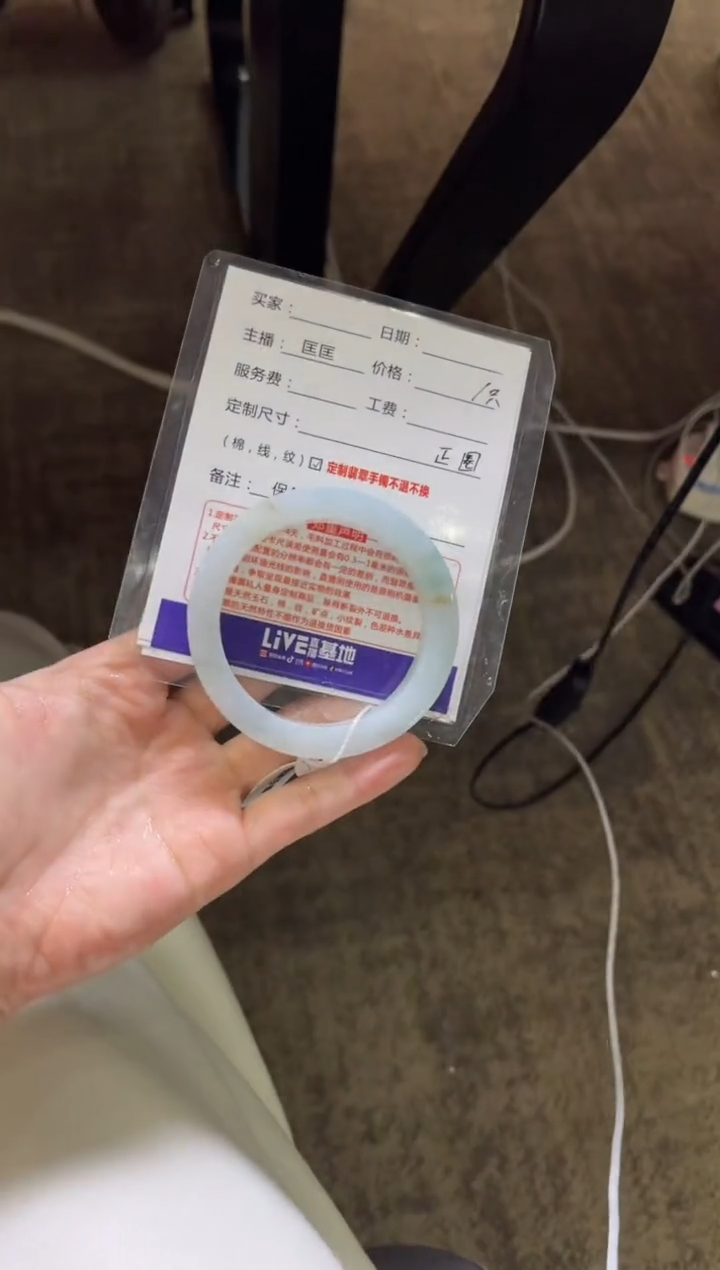 【闪购商品】定制翡翠手镯未镶嵌定制手镯不退不换