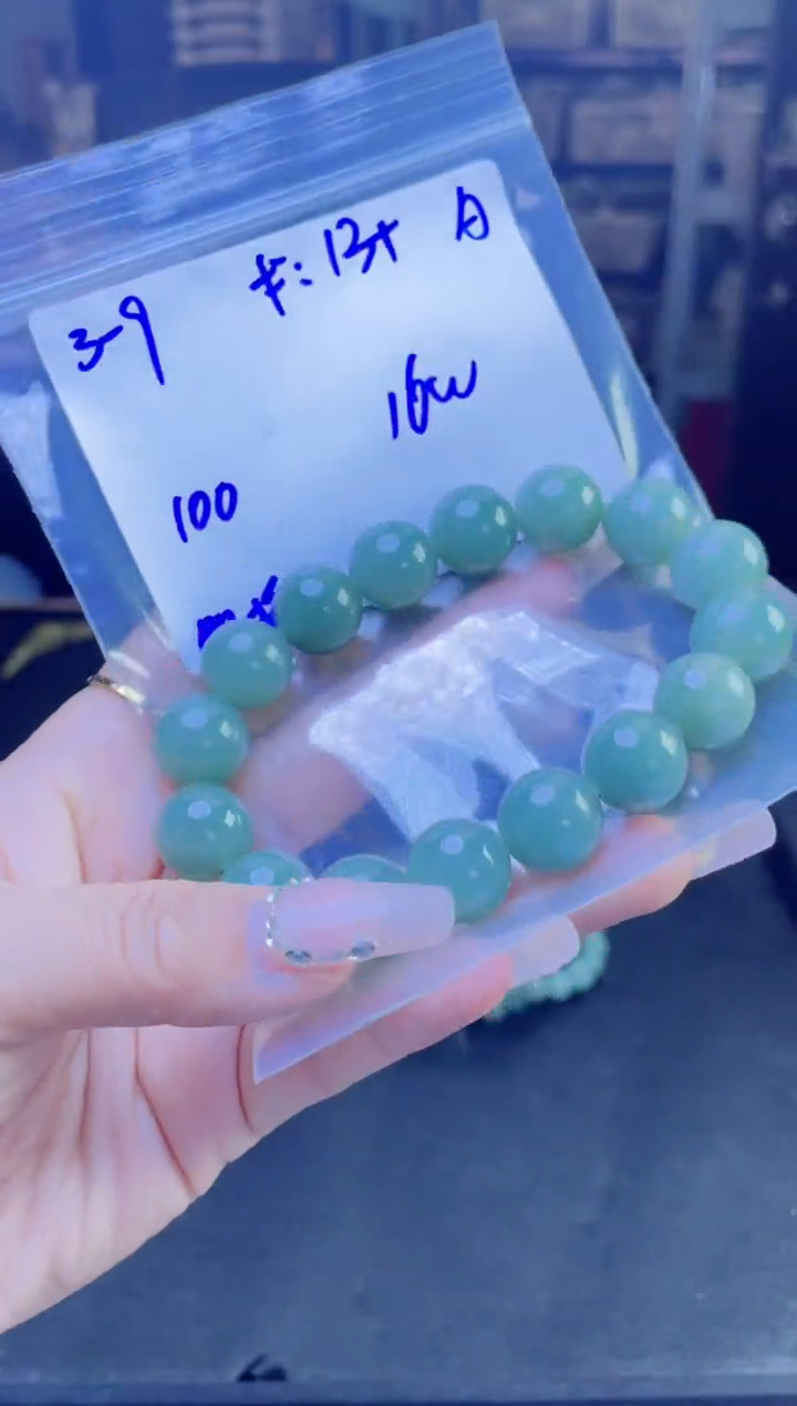 【闪购商品】定制翡翠未镶嵌多样性翡翠珠串 拍一发一