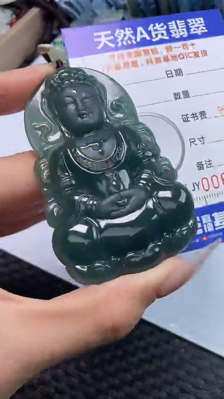 【闪购商品】翡翠颈饰未镶嵌A货翡翠9674