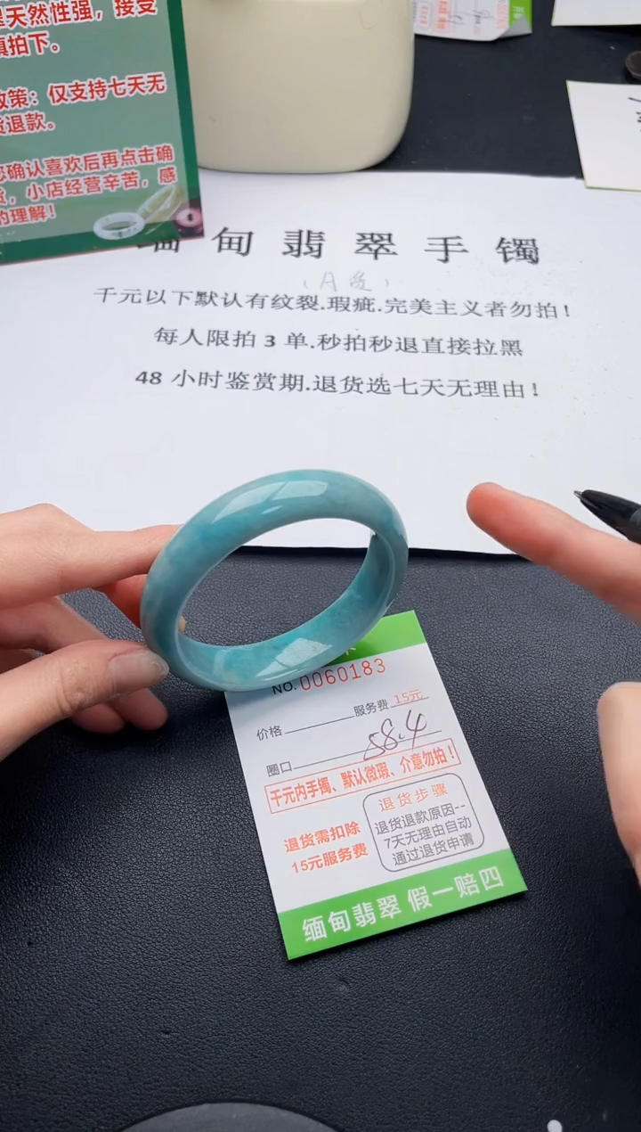 【闪购商品】83手镯即见即所得拍啥发啥