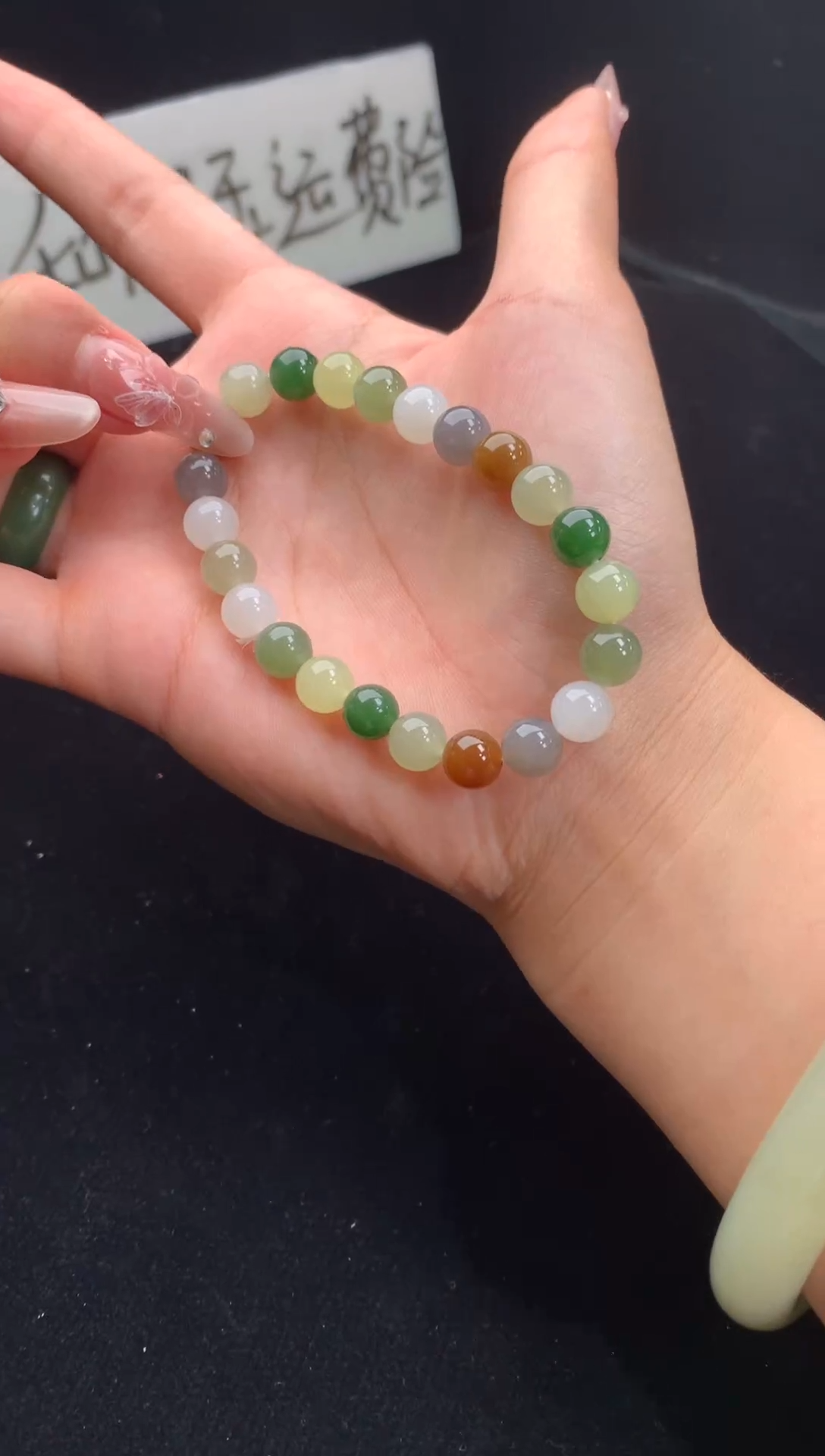 手串未镶嵌和田玉D08A 多宝手串，多样性发其一