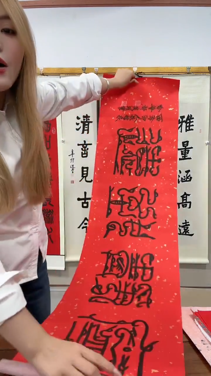 书法赵老师书法作品一件