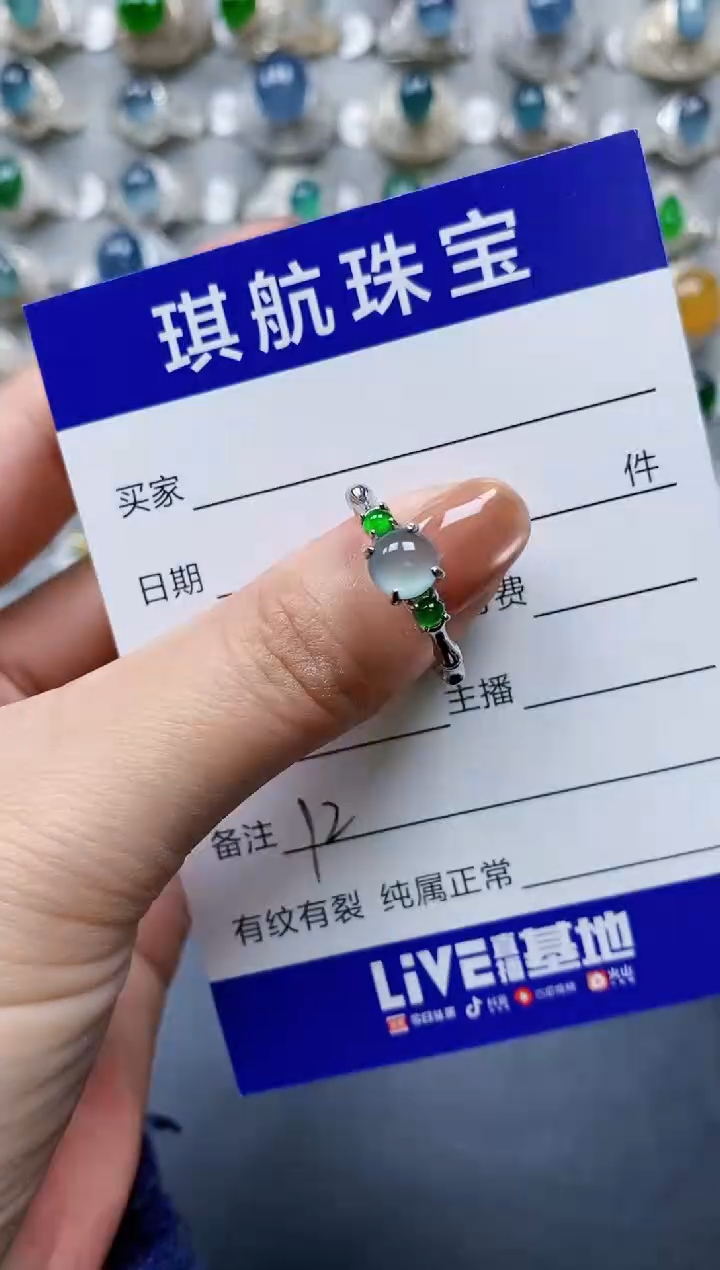 【闪购商品】翡翠戒指银S925镶嵌0012