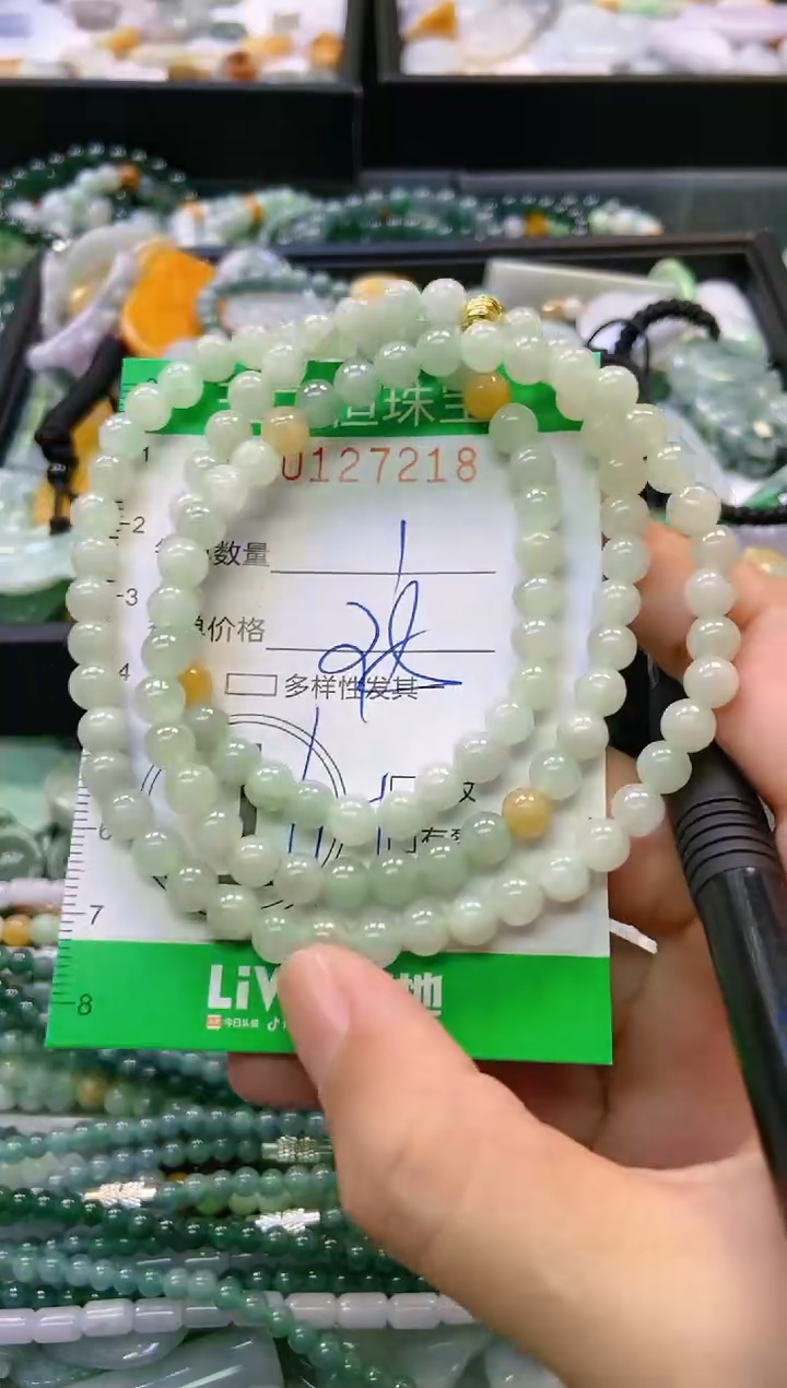 翡翠未镶嵌颈饰闪购0127218