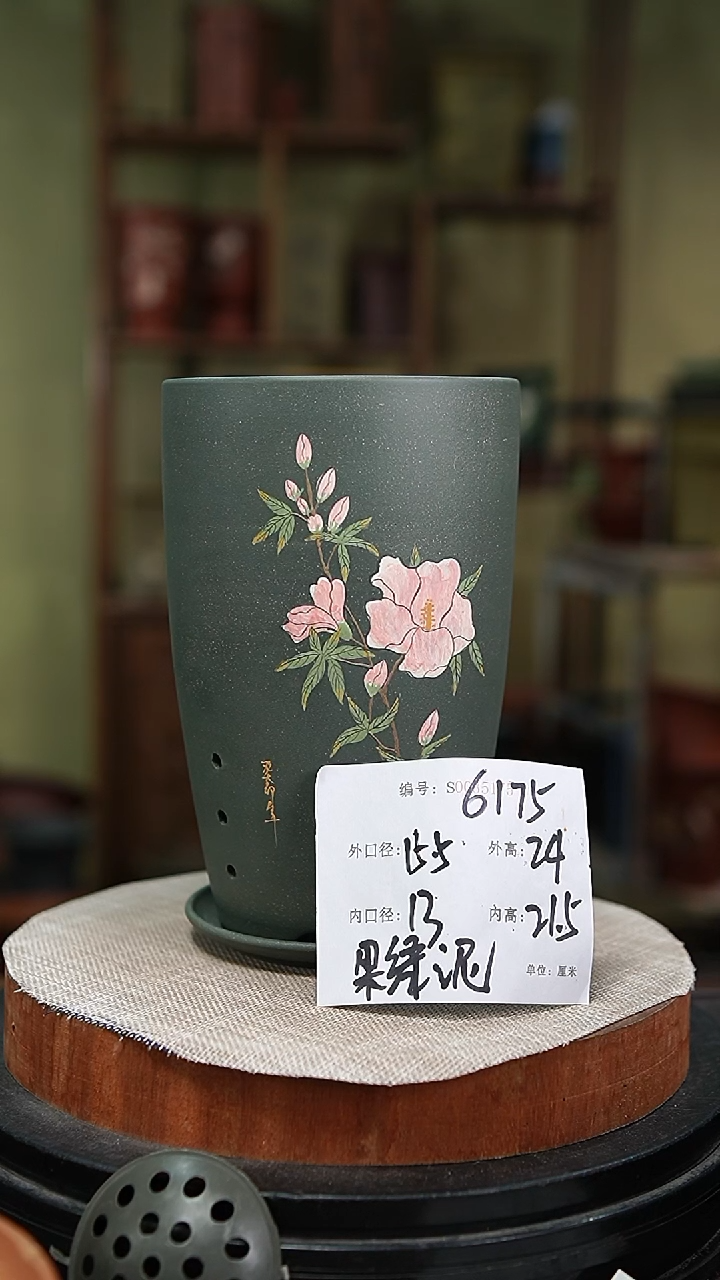 【闪购商品】紫砂花盆紫砂花盆6175+z