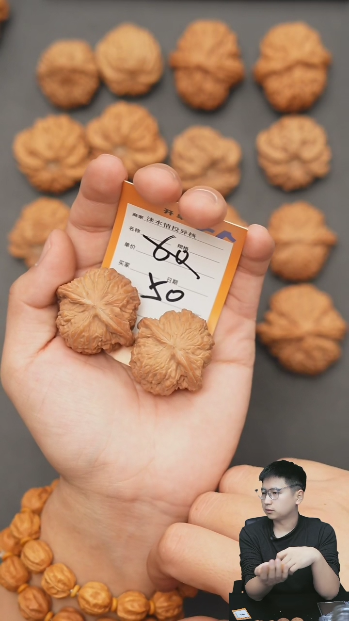 【闪购商品】文玩核桃把件磨盘38