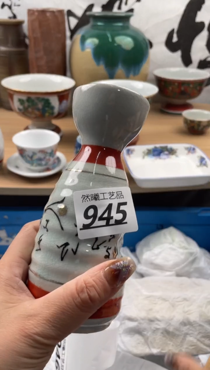 【闪购商品】瓷片945然曦海外工艺品18包邮