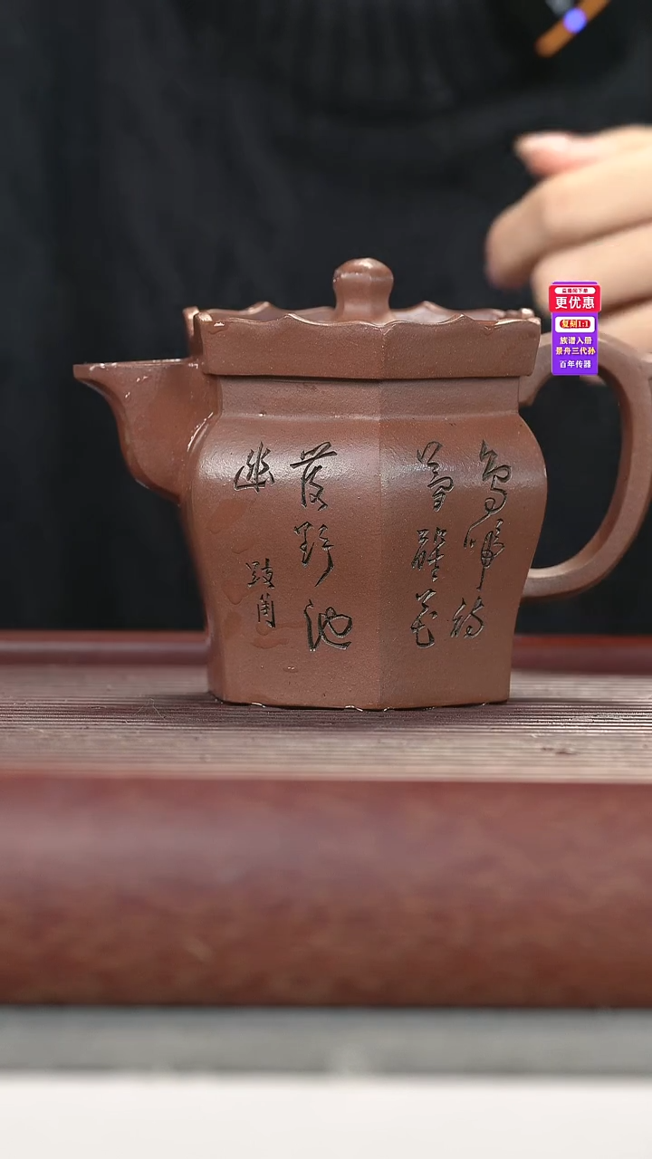 茶壶紫砂紫砂壶紫砂壶