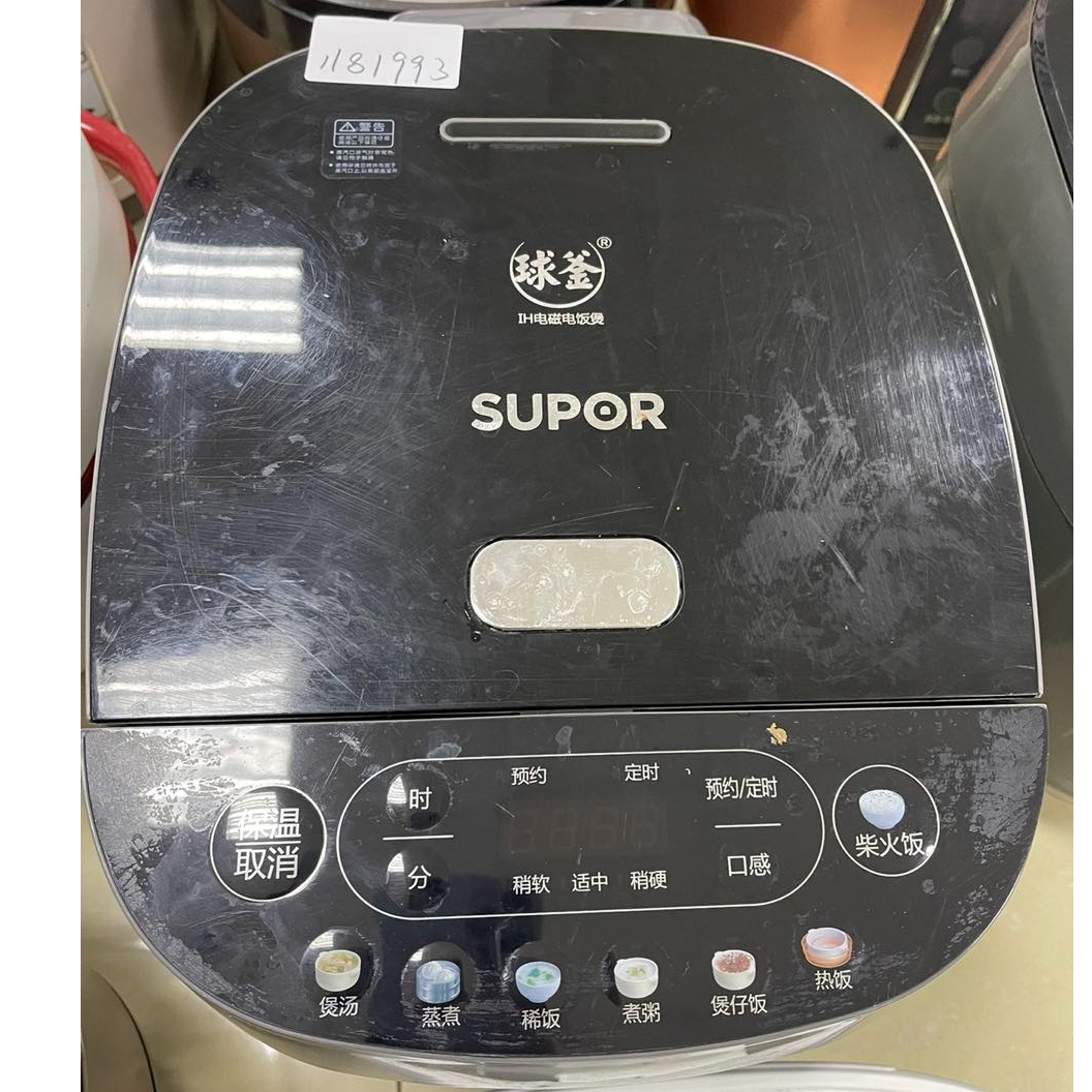 9新 SUPOR/苏泊尔 【二手】华中仓电饭煲小型家用全自动智能