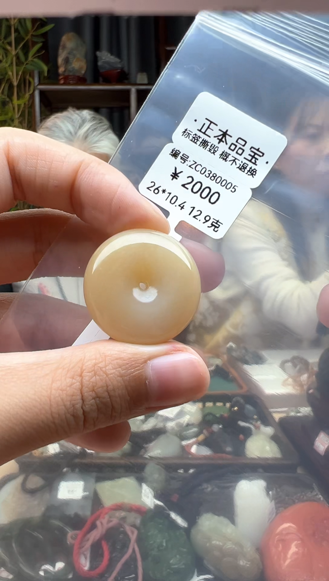 【闪购商品】和田玉颈饰未镶嵌吊坠  ZC  12.9克