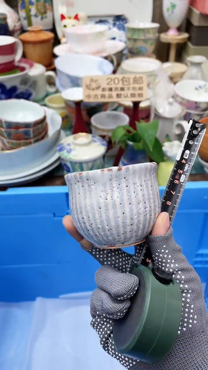 【闪购商品】14满20发货！一枪优先！