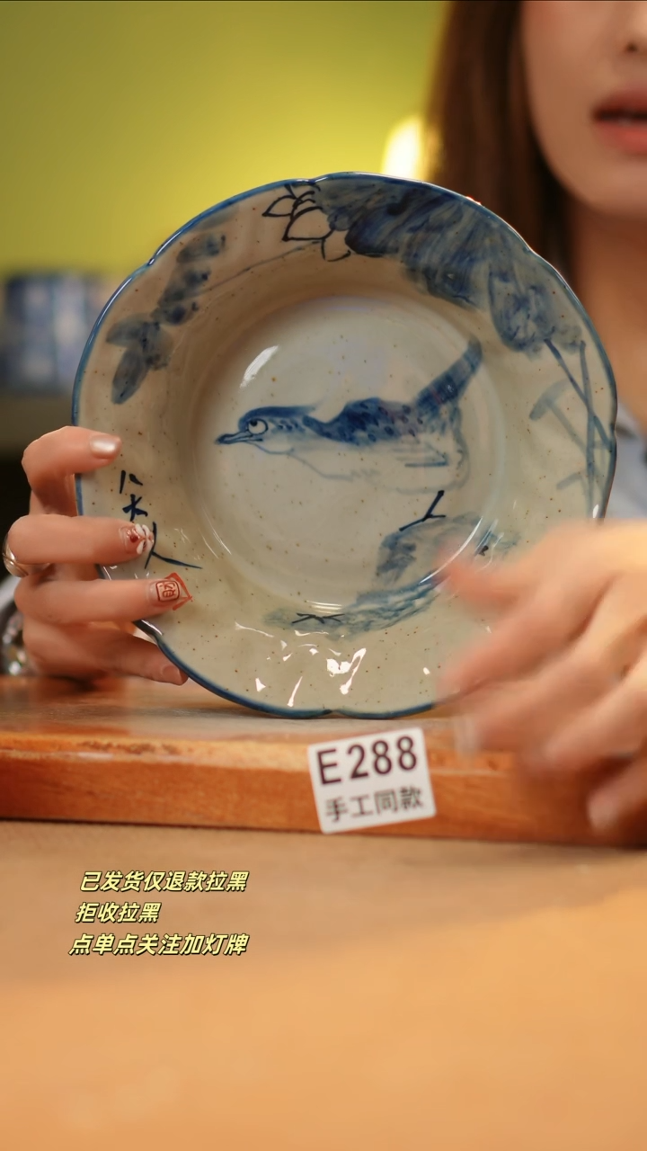 【闪购商品】其他E288窑林瓷业瓷器