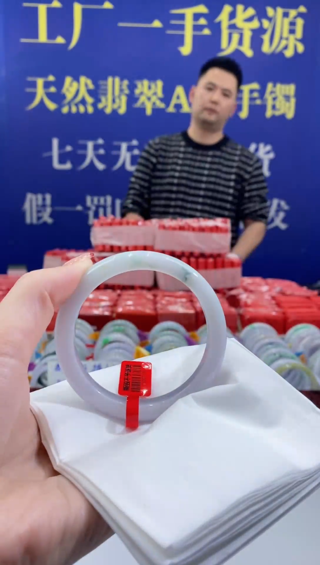 【闪购商品】翡翠手镯未镶嵌00015754