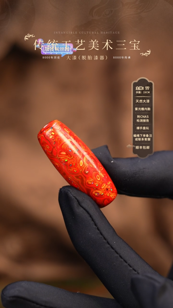 【闪购商品】           22    