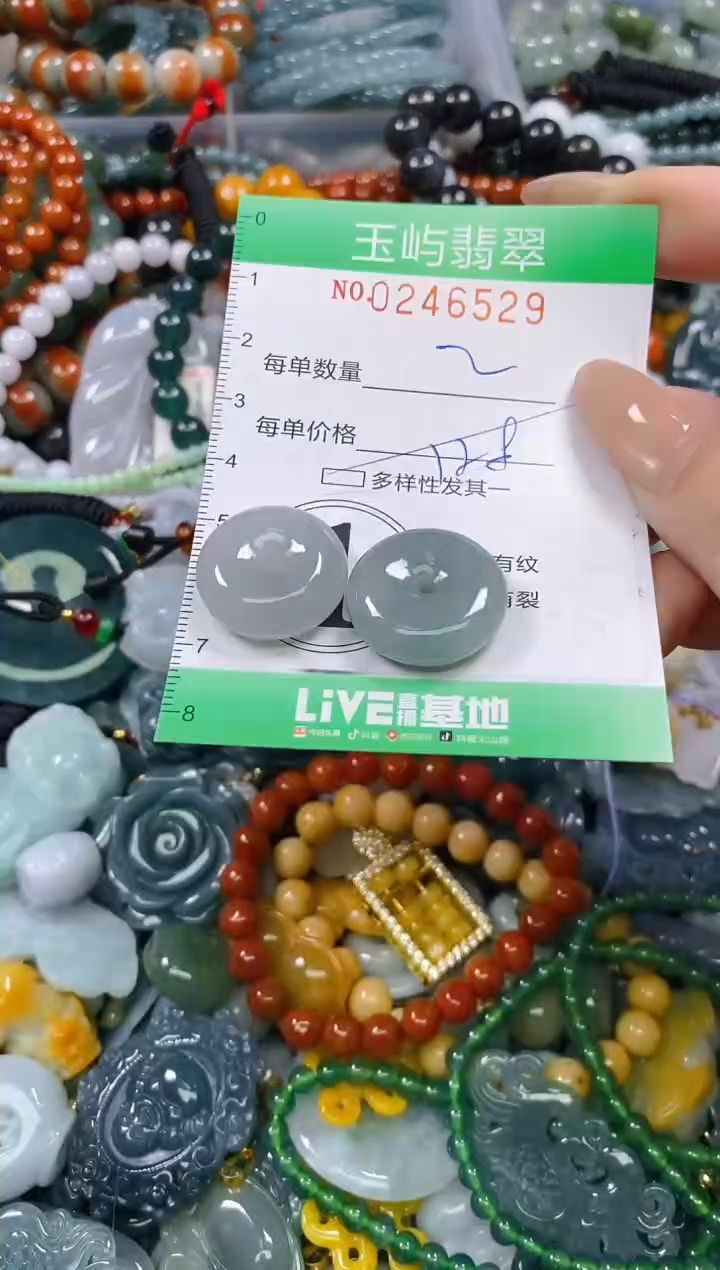 颈饰未镶嵌翡翠闪购0246529多样性发其一