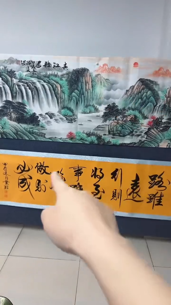 【闪购商品】书法何冠逸  春江雅居 六尺